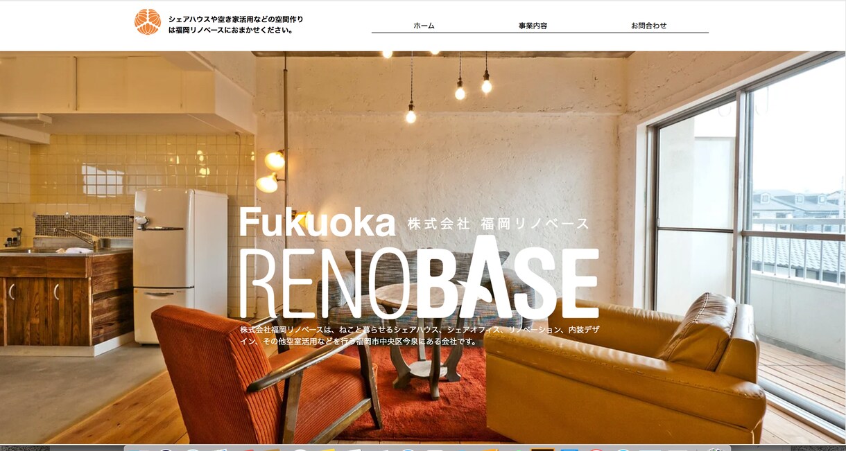初心者の方も簡単更新！Wixホームページ制作します オシャレでデザイン性のあるサイトで集客UP!!管理もラクラク イメージ5