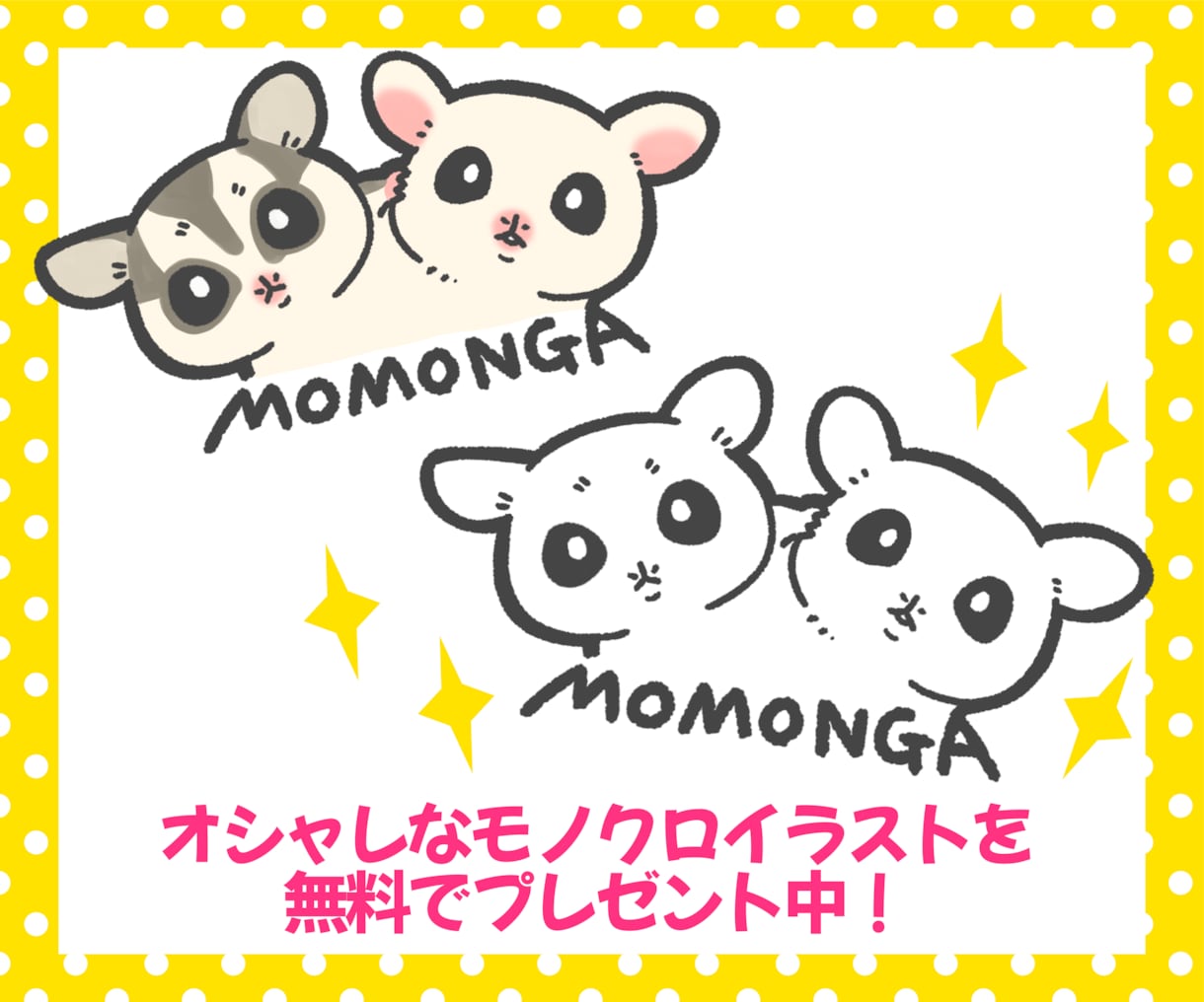 白黒おまけ付♪うちの子を可愛く描きます グッズ制作やアイコンに◎多頭飼いさん応援プラン実施中！ イメージ3