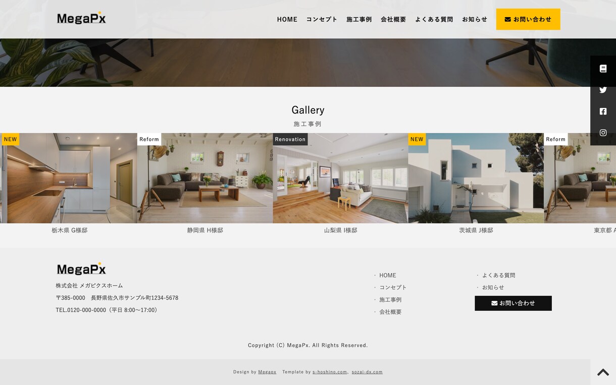 WEB制作をコーディングから全て承ります WEB制作を安心設計致します。 イメージ5