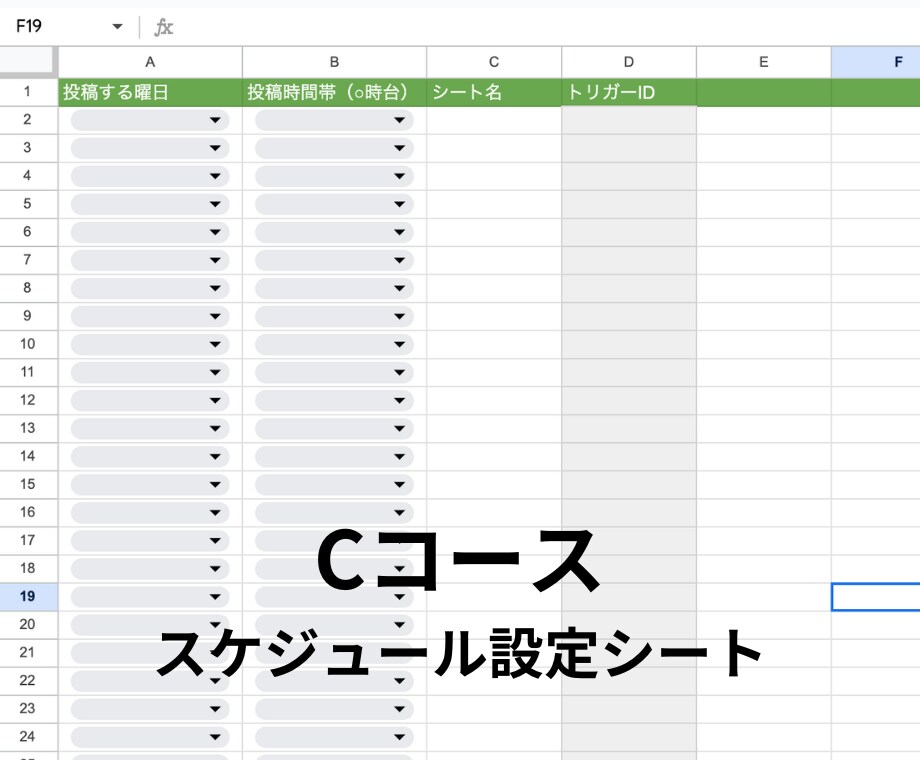 高コスパ Twitter X自動化ツール販売します 「長文・画像・ツリー投稿・繰り返しの予約投稿」対応OK！ イメージ5