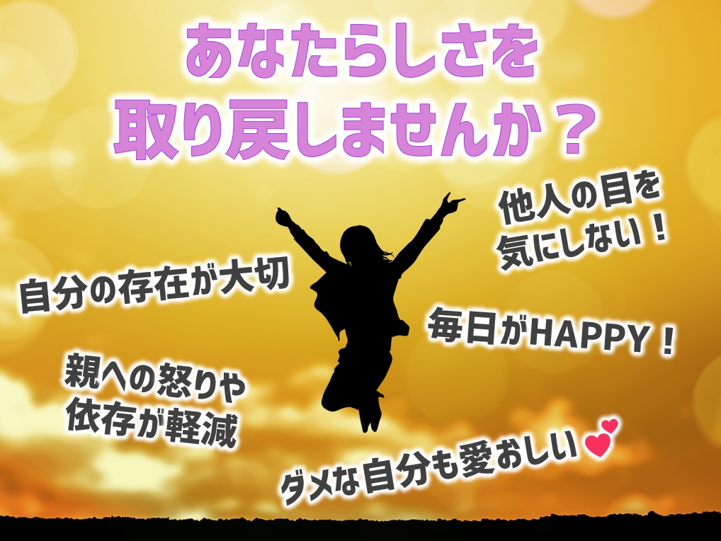 誘導瞑想★あなたのインナーチャイルドを癒やします 自己肯定感UP♡心理ブロック解除♡人生の好転♡自分を好きに♡ イメージ9