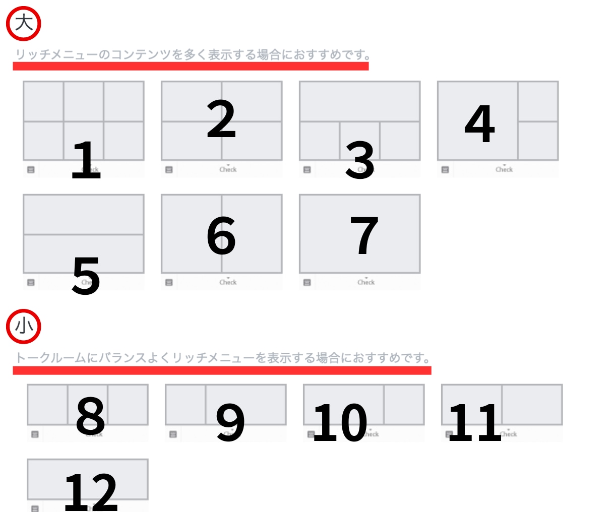1＋1 LINEリッチメニューを制作いたします 初心者主婦ですが作品を丁寧に制作します追加料金なし イメージ2
