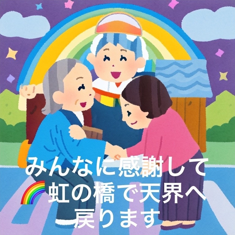 生命の樹であなたの笑顔がキラキラ輝きます 生まれる前に決めた人生設計を思い出すきっかけに イメージ3
