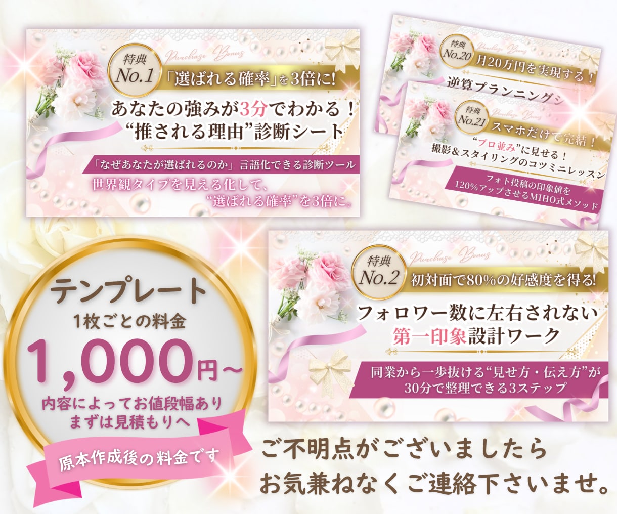 選べる価格！目を惹くココナラサムネイル作成します Canvaデータ付き♡閲覧数up！注目される画像♡売上upへ イメージ4