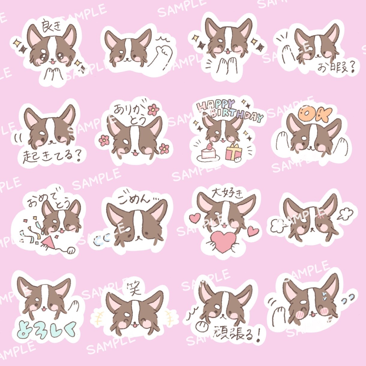 LINEスタンプ作ります オリキャラやお写真等からスタンプをお作りします！ イメージ3