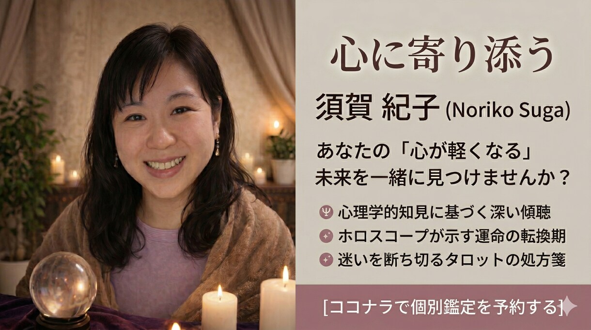 恋愛も人生もゆるっと相談乗ります 話しやすさ重視の相談サービスです イメージ1