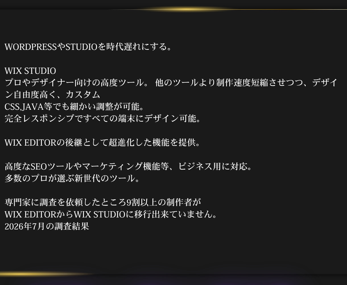 プロ22年が丁寧に満足するまで！制作につきあいます プロが分析して強いSEO！集客に強い！ホームページ！作成 イメージ3