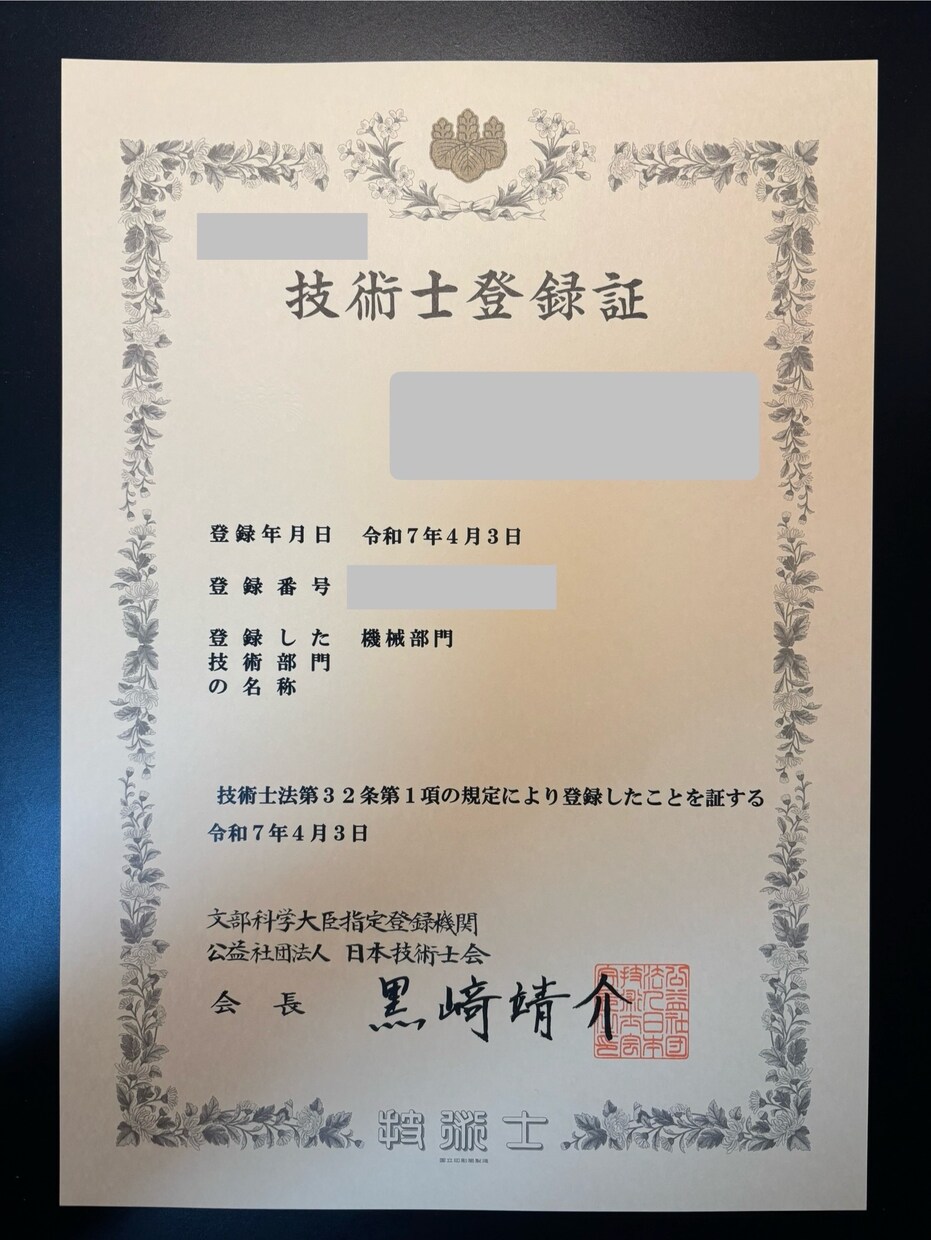 技術士二次試験の勉強方法、対策の相談にのります 【テキスト】令和6年度技術士二次試験が丁寧に相談に乗ります イメージ2