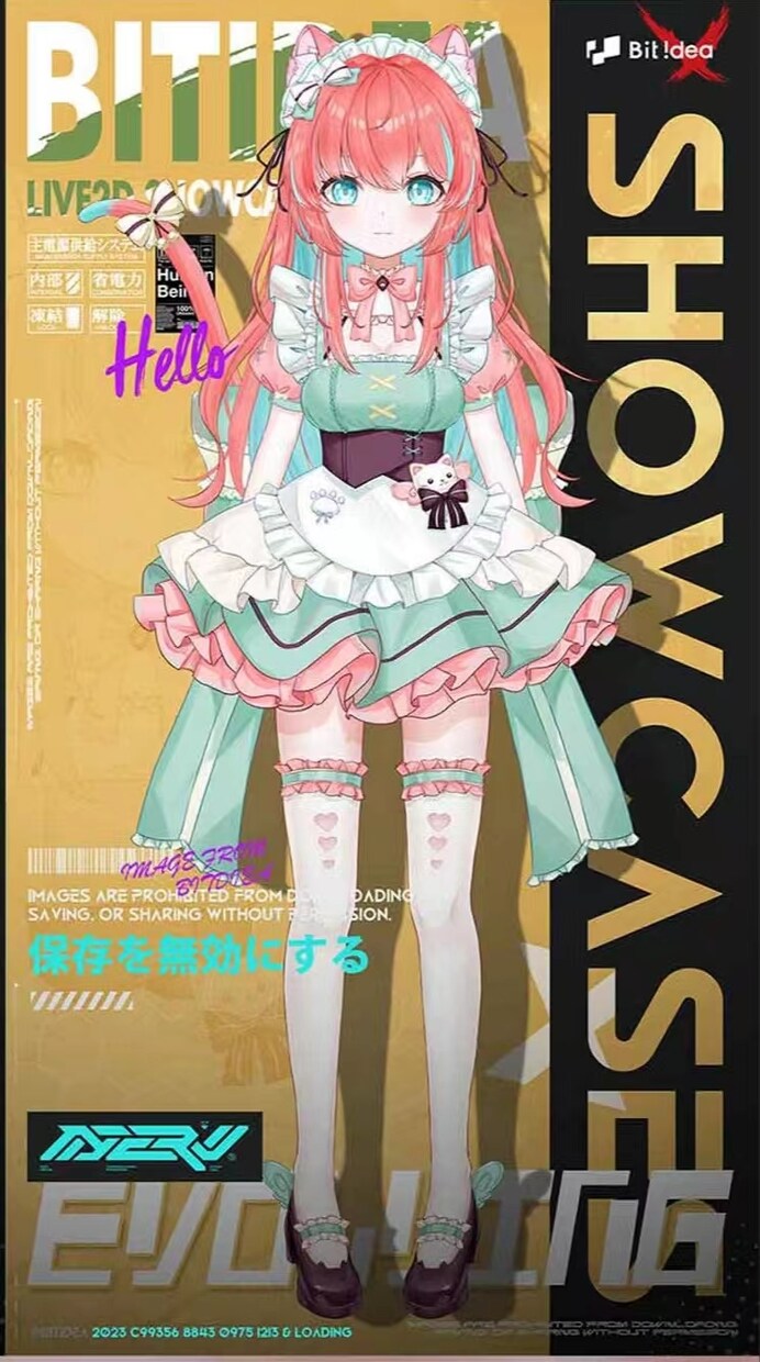カスタム仮想レザーケースます 多様な配信に適した、機能豊富な仮想レザーケースです。 イメージ6