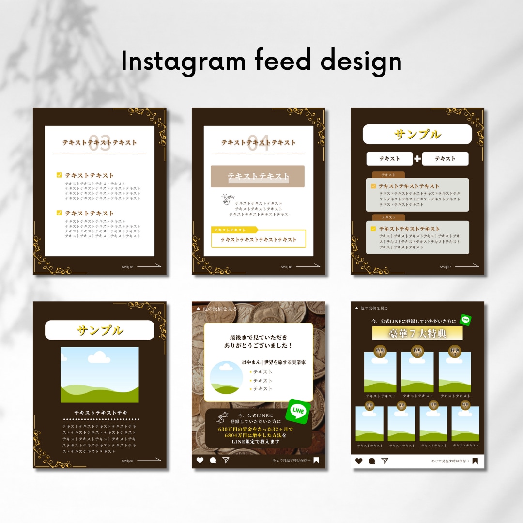 インスタグラム投稿用の画像を作成代行します Instagram投稿用の写真、画像にテキスト、写真加工 イメージ7