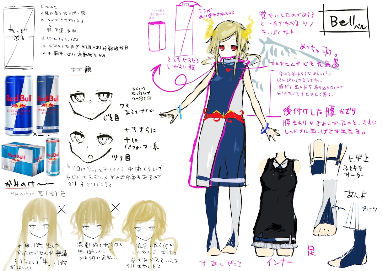 キャラクターイラスト描きます 自分専用の可愛いオリジナルキャラクター欲しくないですか？ イメージ3