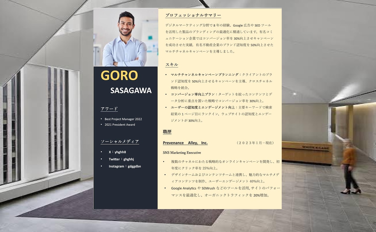 有名外資に会いたいと思わせる攻めの履歴書作成します 有名外資・メガベンチャーの書類通過をブーストする代行サービス イメージ2