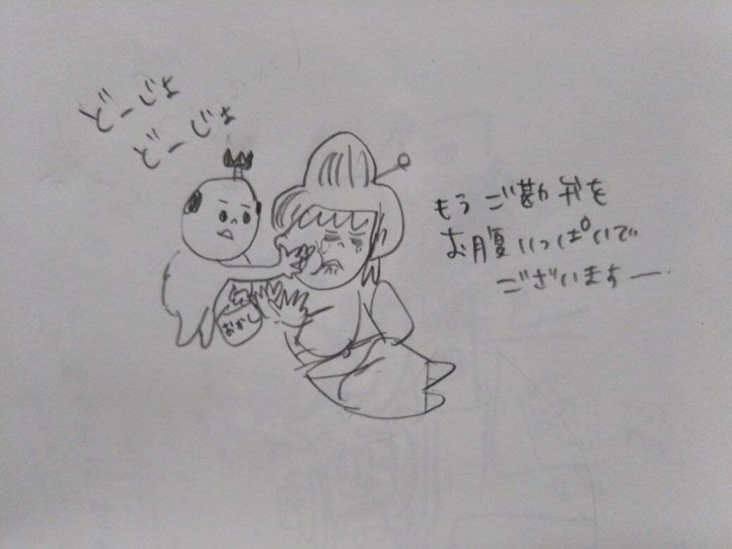 ゆるく、可愛い、伝わるイラスト描きます 主に子供が絡むイラストが得意です。 イメージ8