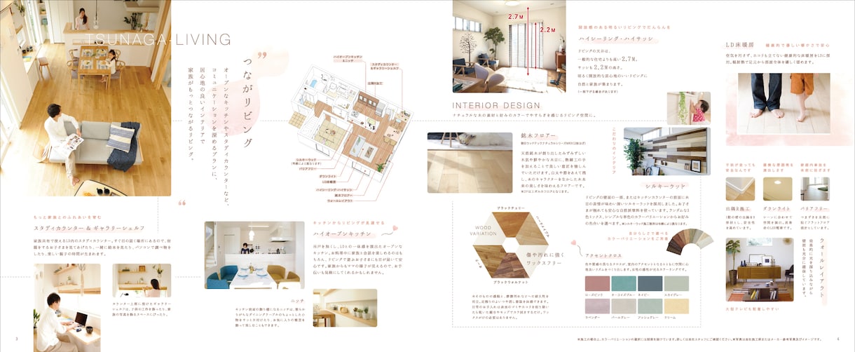 不動産広告制作歴30年のプロ集団が制作します デザイナー、コピーライター、プランナーが売れる広告を制作 イメージ9