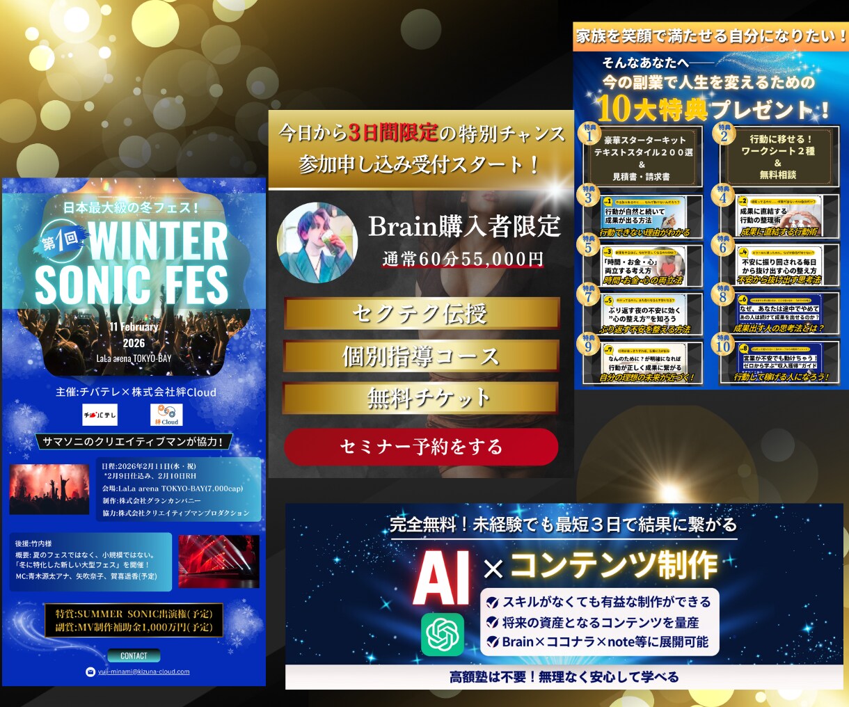 即日納品！ライティング案込みでサムネイル制作します Brainなど即日対応可！効果に繋げるサムネイル/バナー制作 イメージ5