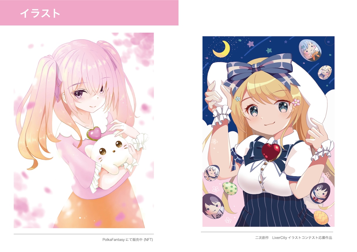 女の子イラスト描きます SNSのアイコンなどにどうぞ！ イメージ1