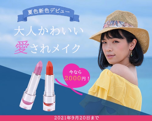 集客用のバナーを製作いたします WEB広告用、ECサイトのデザイン画像など イメージ3