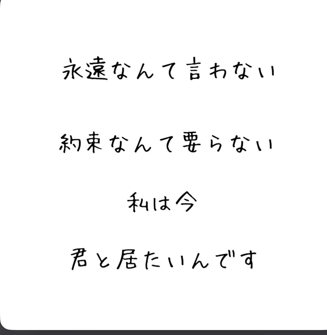 あなたの悩んでることを解決しちゃいます 様々な恋愛を経験した僕が前向きに恋愛相談のります。 イメージ3
