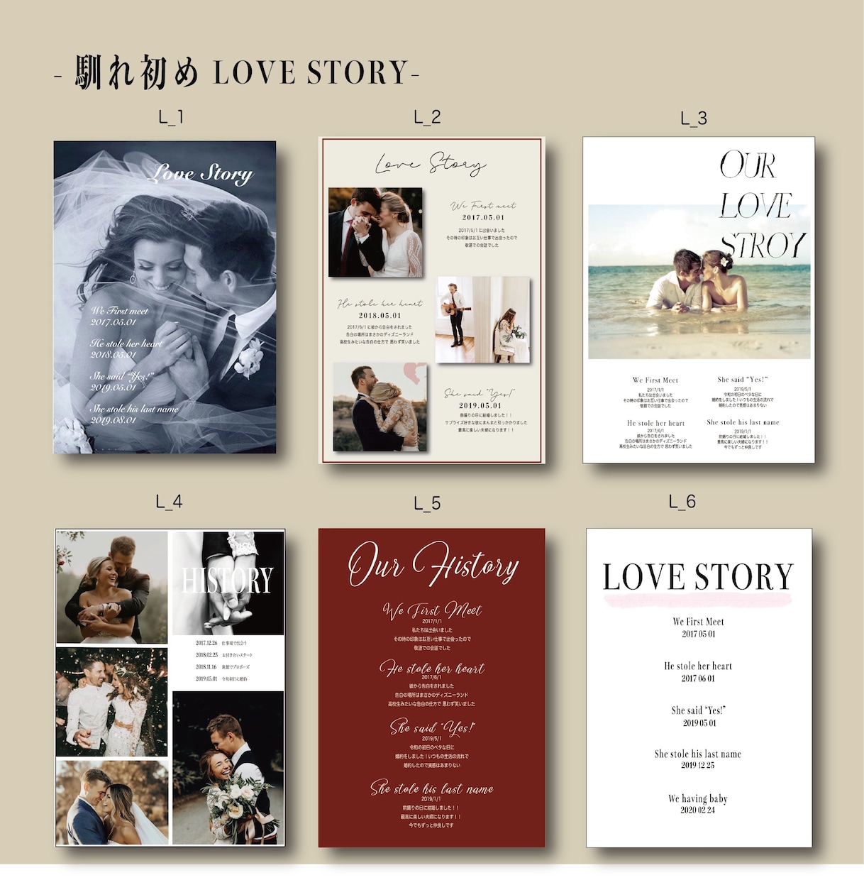 結婚式プロフィールブック 席次表作成します 海外雑誌のような感覚で、ゲストに楽しんで頂けるような一冊に イメージ6