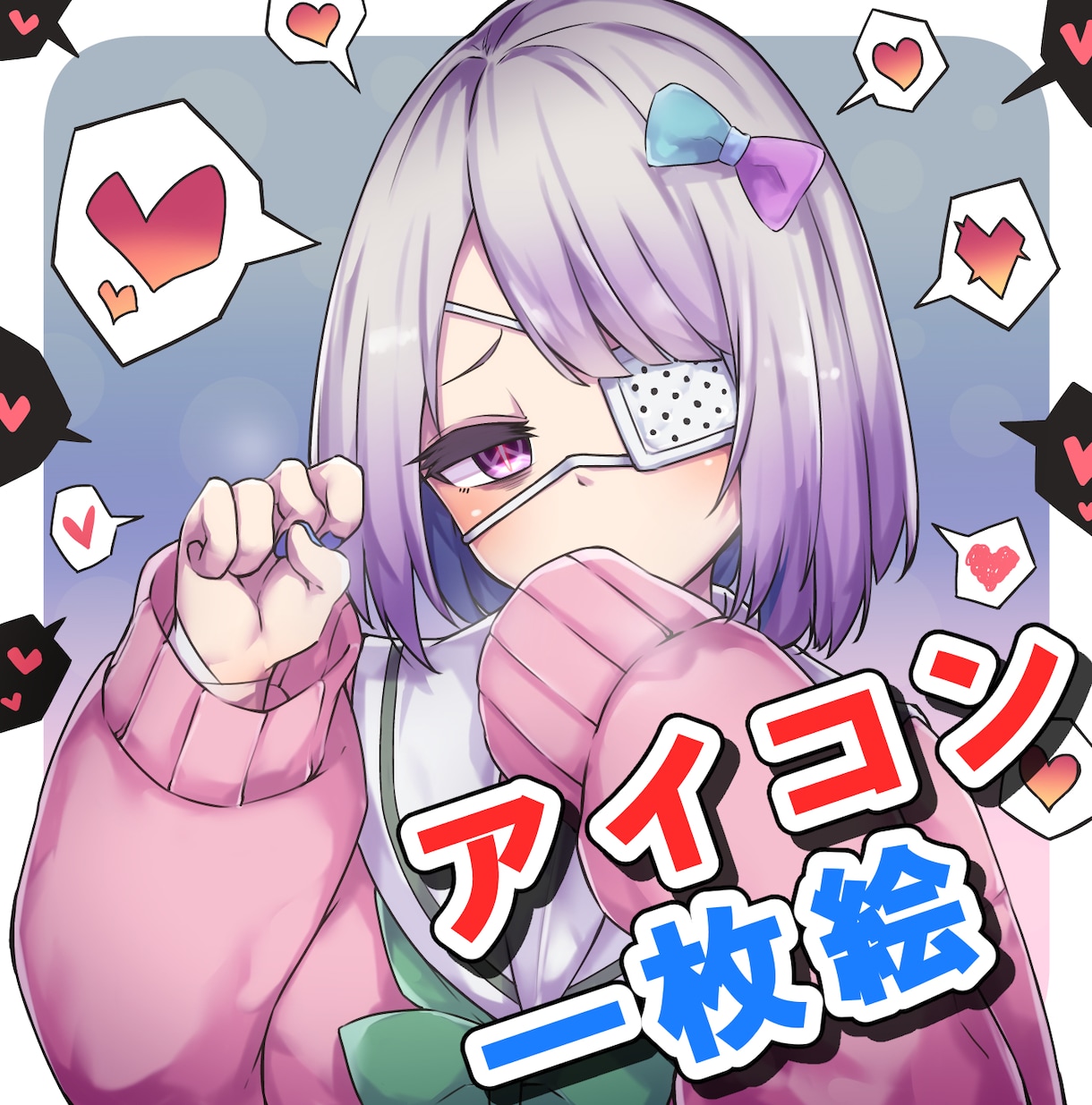 アイコン・一枚イラスト描きます アイコンや待ち受け、ゲーム素材用のキャラはいかがでしょうか？ イメージ1