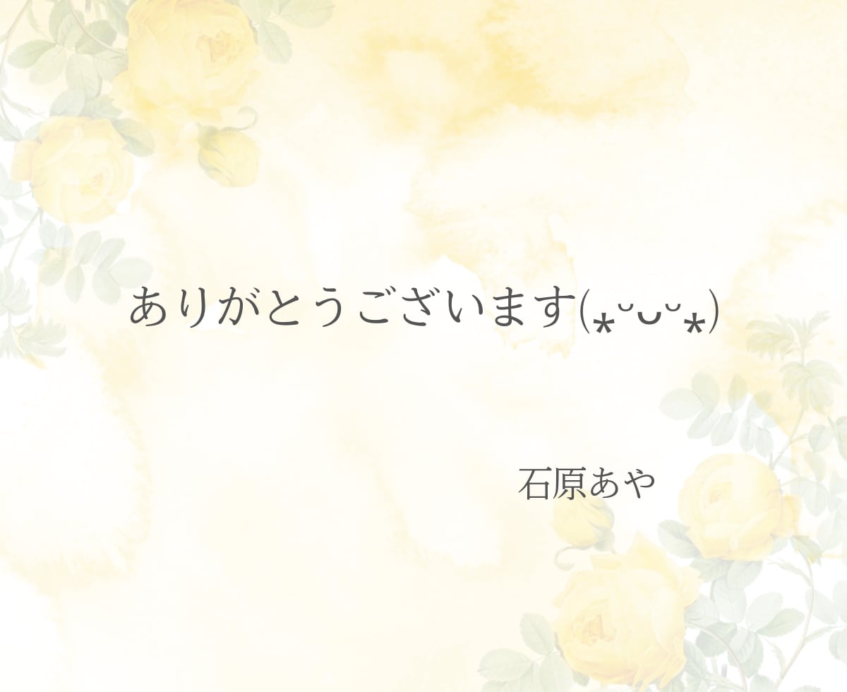 今すぐ話したい！お試しOK♪お話し相手になります 雑談、お悩み、愚痴、恋愛、結婚、日々の出来事、お気軽にどうぞ イメージ9