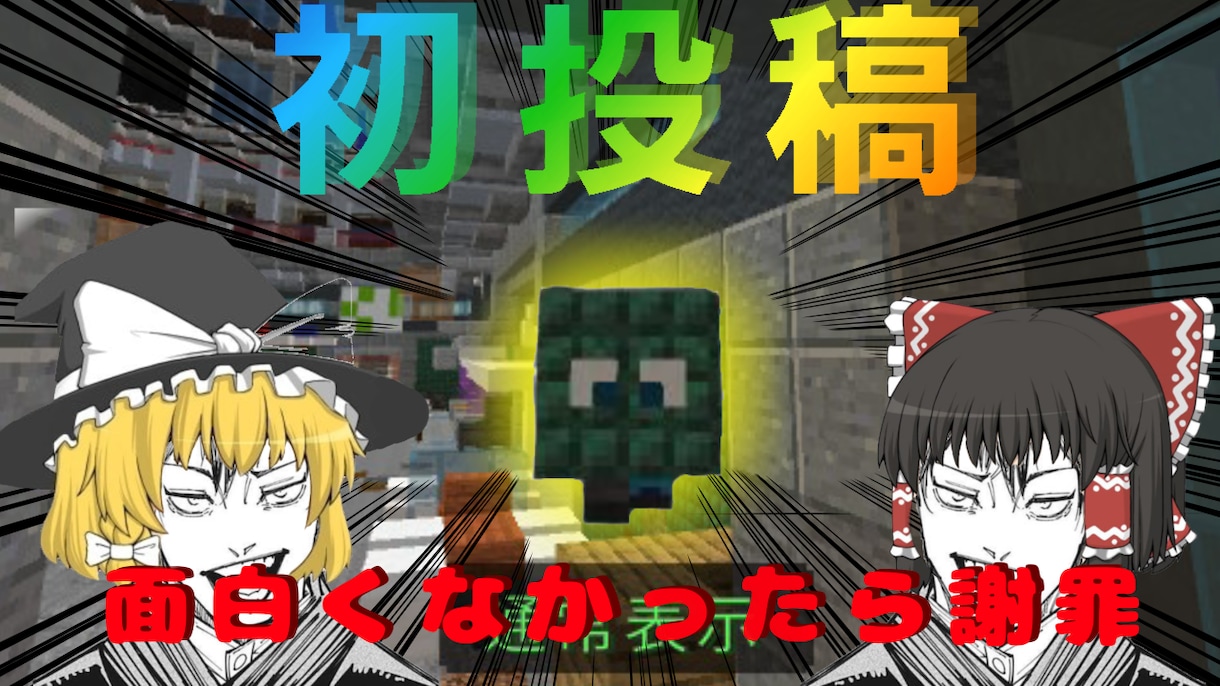 YouTube、動画サイトのサムネイル制作ます 他より安く制作しますユーザー様の指示にしたがって制作します イメージ2