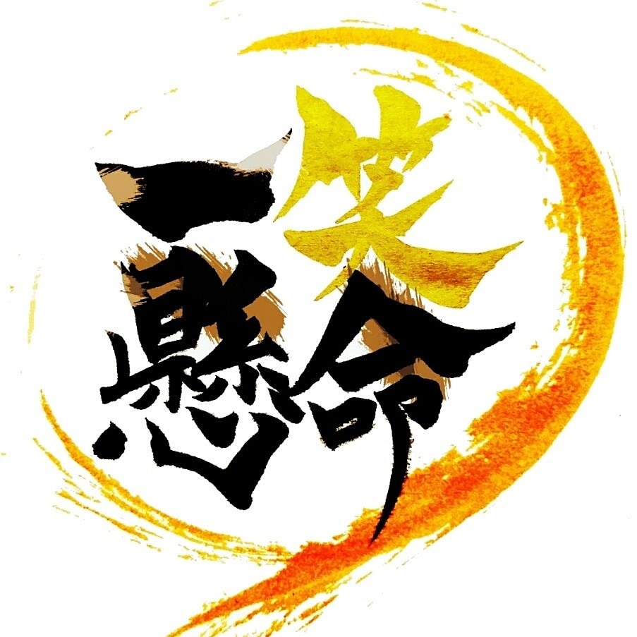 筆でお好きな言葉書きます 好きな言葉を筆で書いたものが欲しいという方！ イメージ1