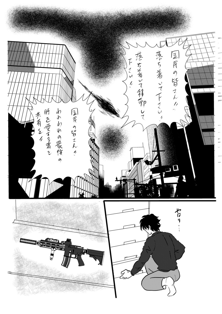 シンプル漫画描きます シンプル漫画制作　youtube漫画制作　企業用漫画制作 イメージ2