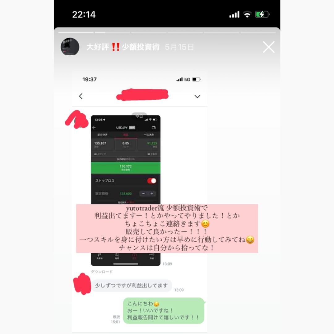 僕が良く使うFX少額投資術を教えます 1時間足と4時間足だけであなたのトレード力を底上げします！ イメージ3