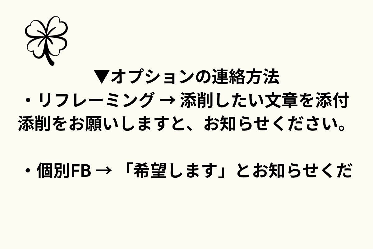 7日間ワーク|言葉にする土台を一緒につくります 言葉のクセがわかり、本音を伝えやすくなります イメージ7