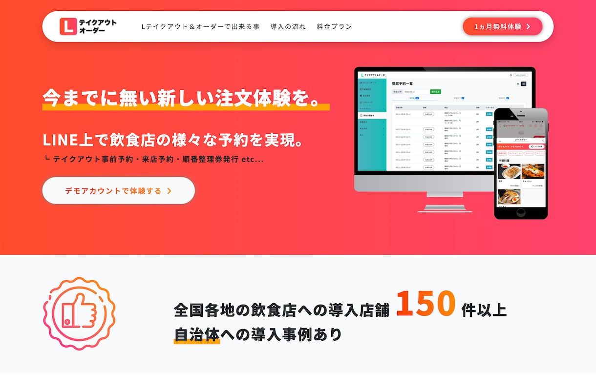 新規ホームページ（HP／LP）制作します ホームページ制作会社レベルのデザイン・SEO・機能を安価に イメージ2