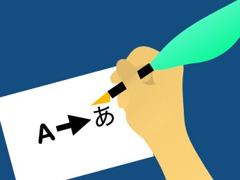 英語論文を読む手助けをします 査読や数多の学会参加経験のある元理系大学院生が論文和訳します イメージ1