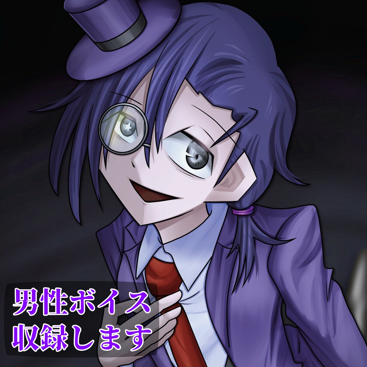 青年・中性的キャラのセリフ読みます TRPGキャラや創作キャラのセリフ対応 イメージ1