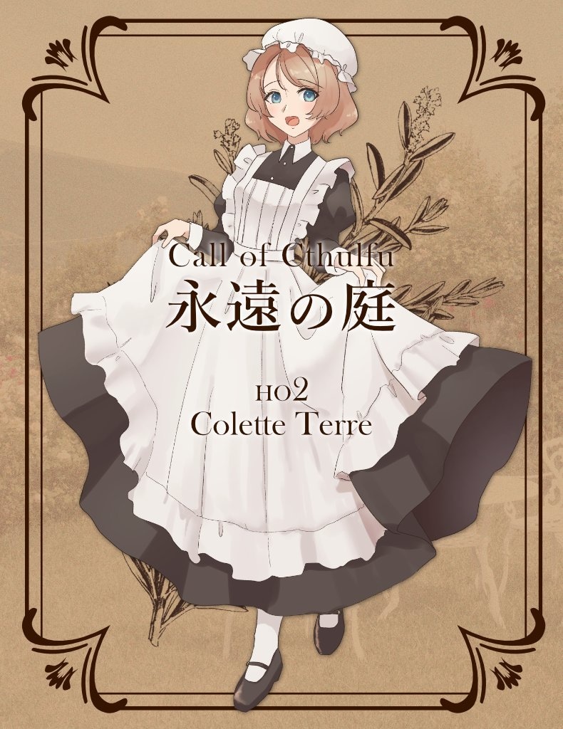 TRPG向け立ち絵制作します あなたのPCやNPCをより生き生きとさせるお手伝いをします！ イメージ10