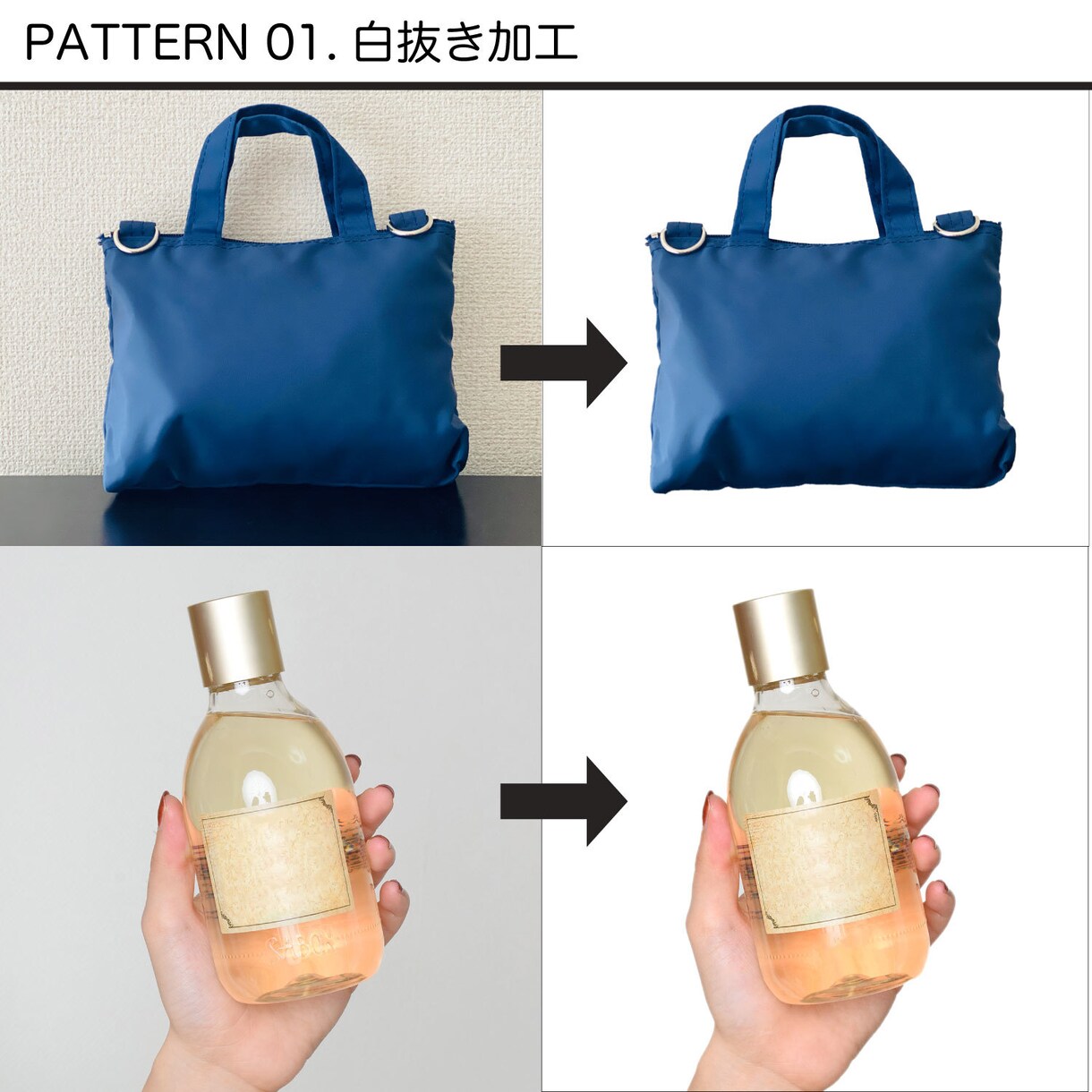 10枚1000円〜即日可能！お安く白抜き致します 白抜き/補正/色変え/背景透過！可能な限り対応！ イメージ3