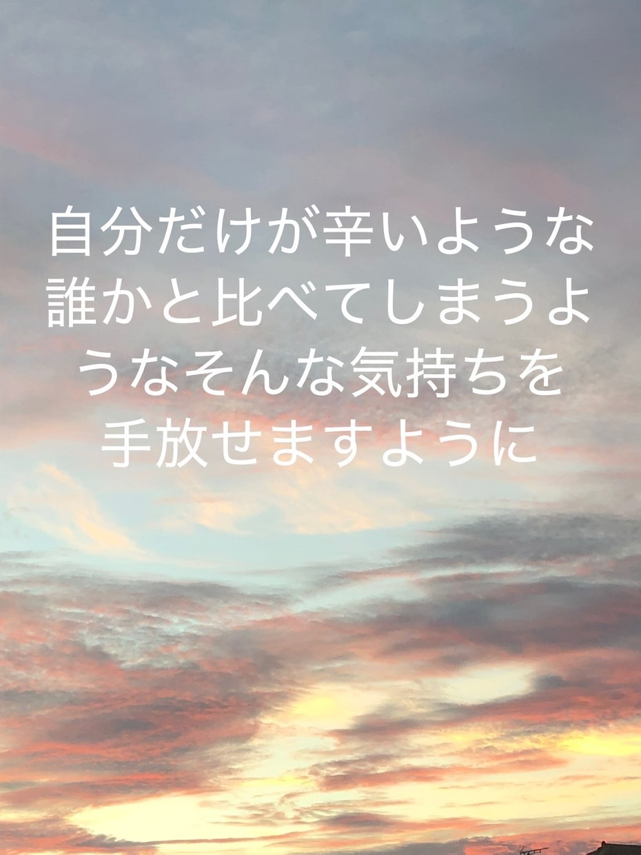 子育て中の社長が職場の悩みを聞きます 育児と仕事を両立する際のストレス改善を目指しましょ♪ イメージ1