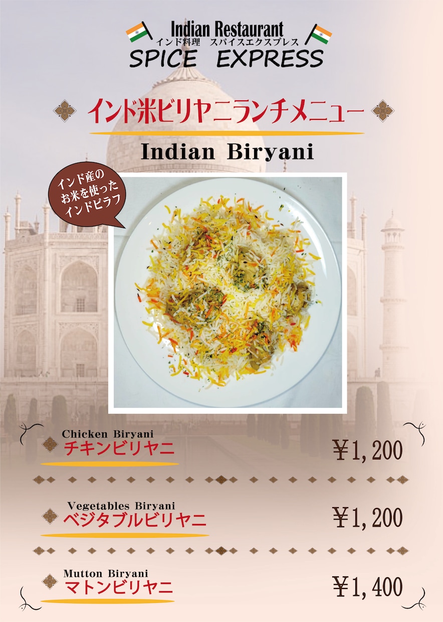 新規作成&修正対応メニューデザイン作成承ります 飲食店のメニュー・チラシデザイン・修正はお任せください イメージ8