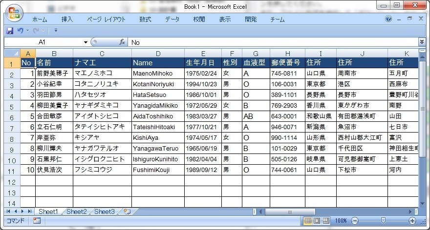 Excelで業務効率化！エクセルの資料作成します エクセルを効率的に活用したい方へ！ イメージ2