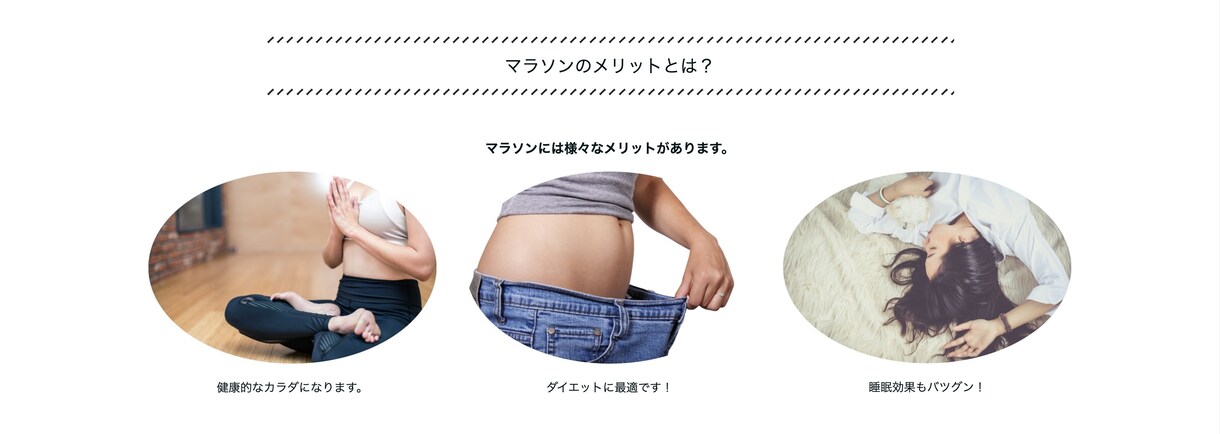 ペライチでホームページつくります 高品質で、見られるHP（ホームページ）を制作します イメージ3