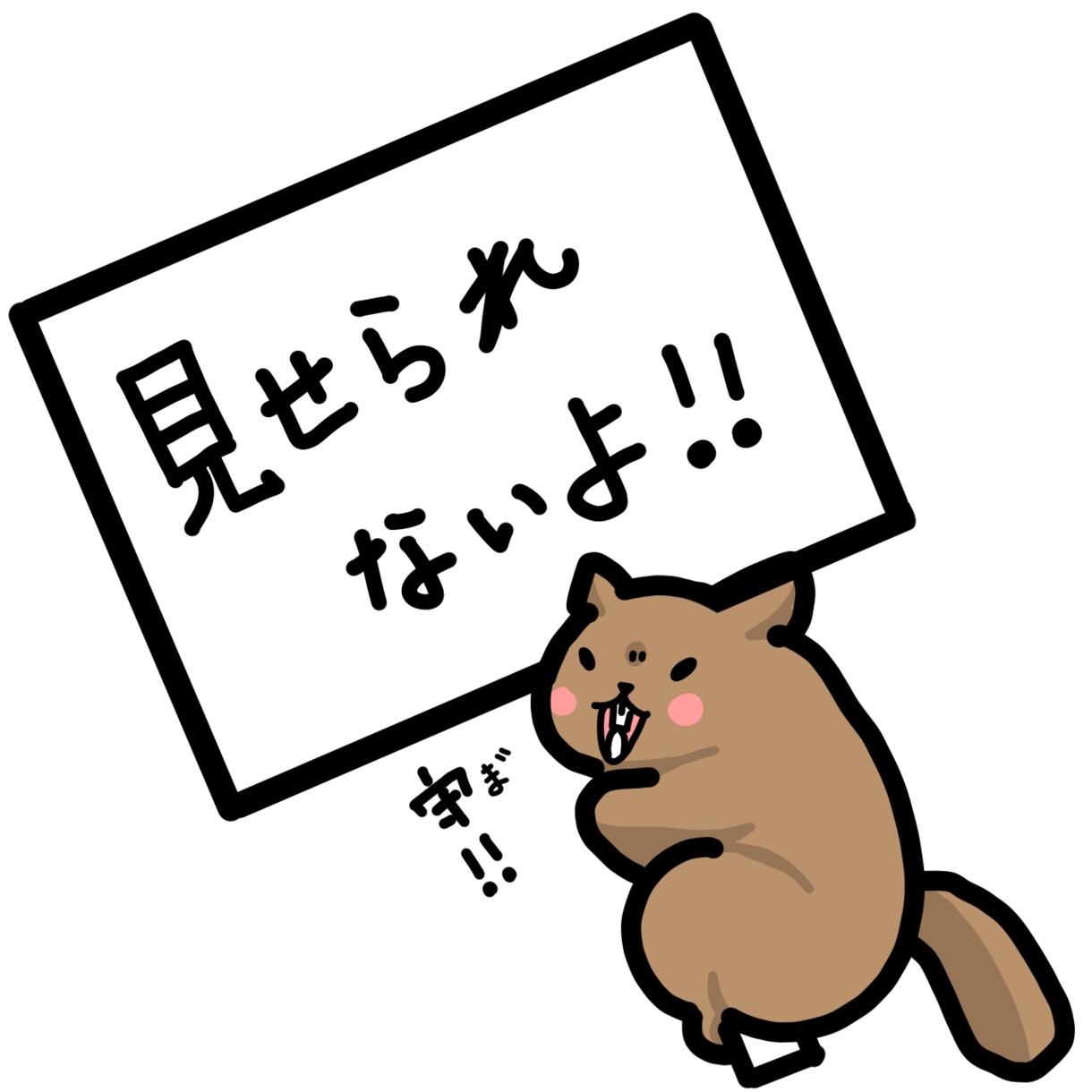 即日対応デフォルメ動物アイコン描きます SNS、配信などお好きな用途でご利用ください。 イメージ5