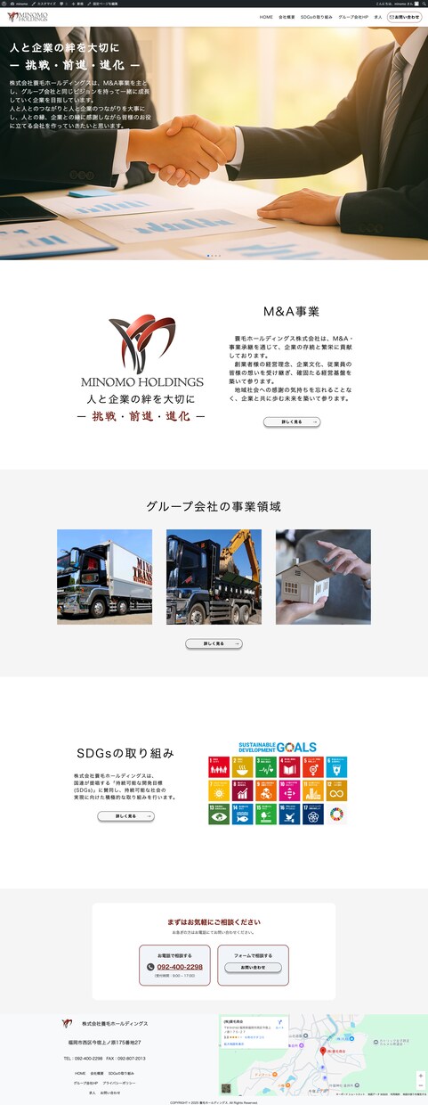 テンプレート不使用のオリジナルデザイン作ります 初めてWebサイトを作る方にレクチャーします イメージ3