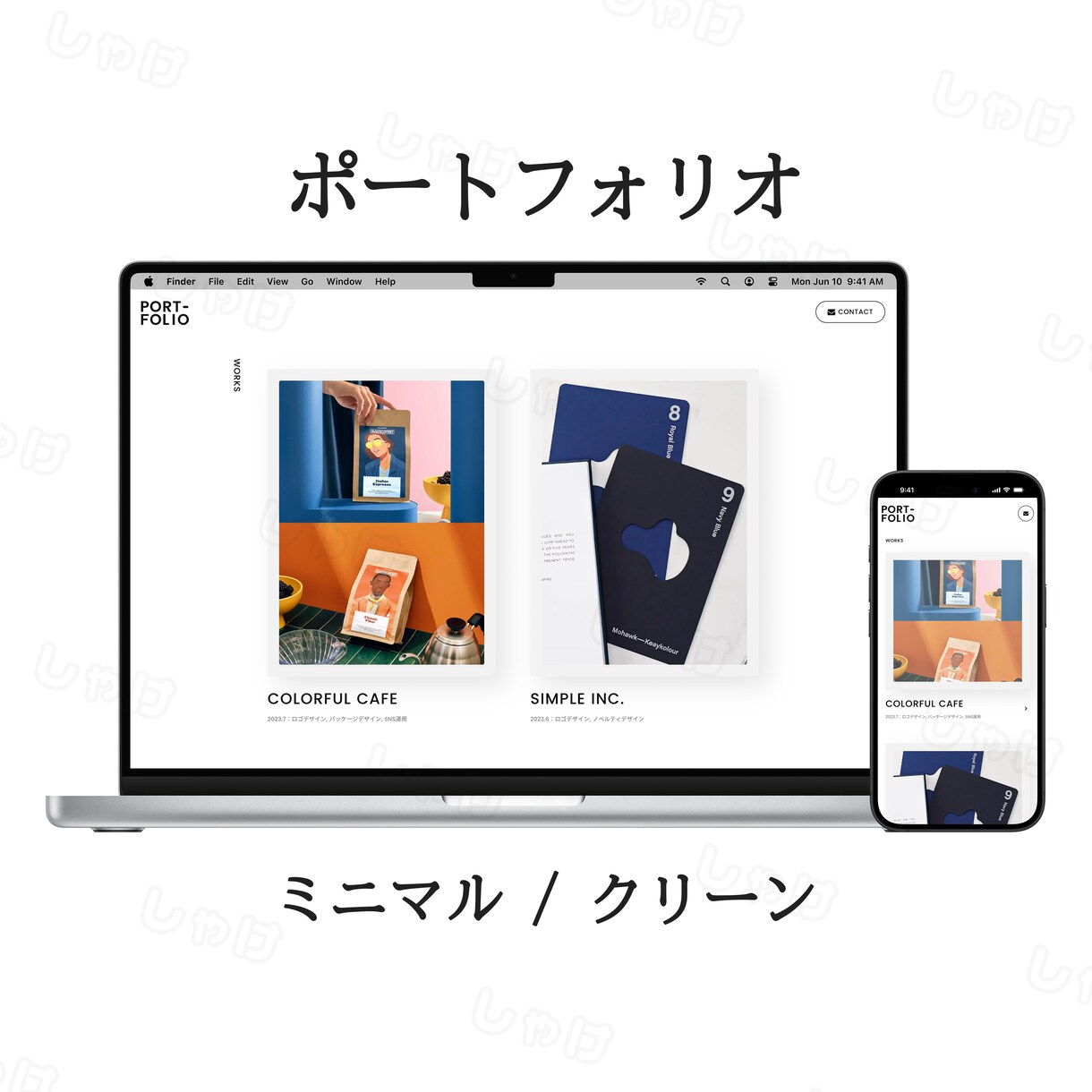 維持費０円〜｜2名限定2万円でHP制作します 丸投げOK！初めての方も安心サポート！ イメージ9
