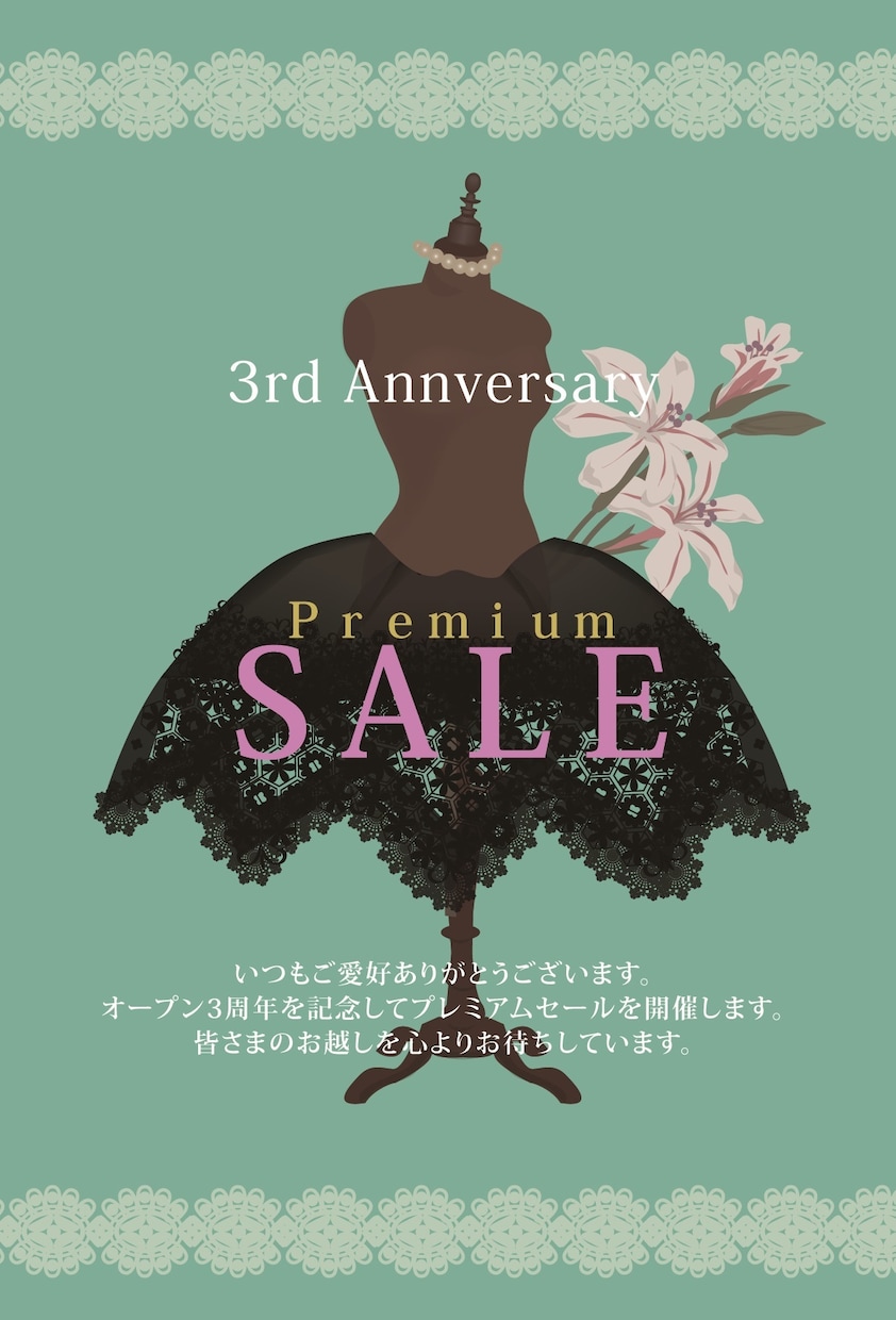 オリジナルデザインでDMハガキ制作いたします デザイン事務所でお安く、でもクオリティは落としません! イメージ2
