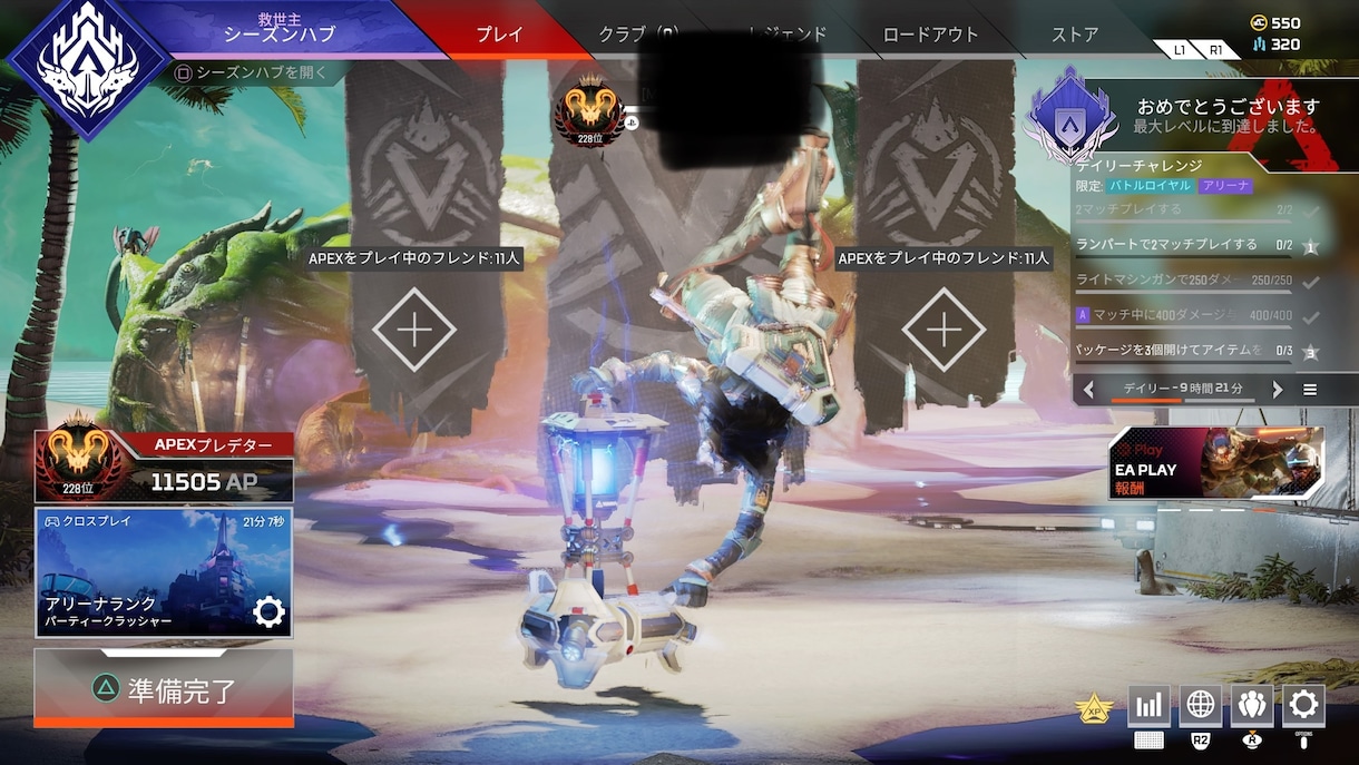プレデターがAPEX のコーチングをします プロも知らないレベルアップ方法で上達しましょう！ イメージ1