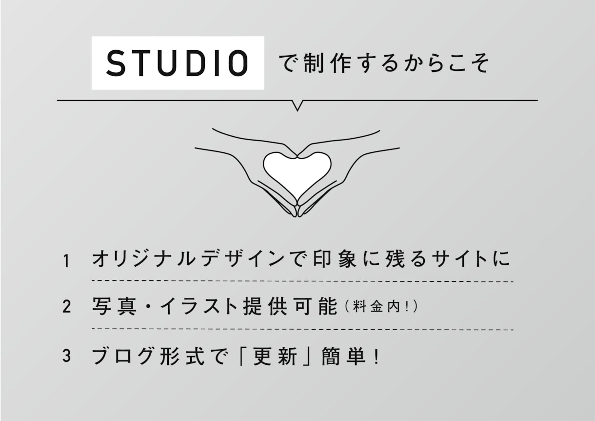 顧客起点で考える、だから心動く。サイト制作します オリジナルデザイン×SEO・AIO構築 イメージ10