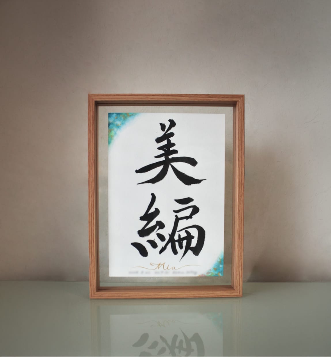 現役書家の命名書/オーダーメイドで制作できます 出産祝い/書道家/ベビーフォト/デザイン書道/手書き/筆文字 イメージ1