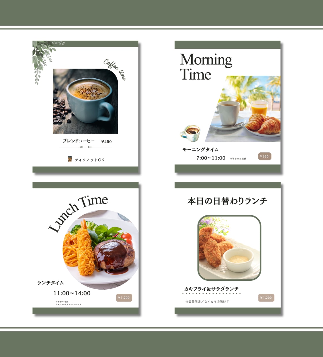カフェ・飲食店に｜インスタ用テンプレート販売します Canva編集｜ナチュラル・グリーン系テンプレ30枚セット イメージ4