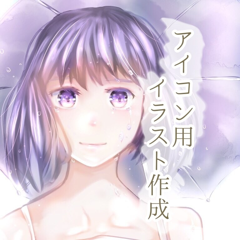 アイコン用の正方形イラスト描きます SNSなどに使える正方形のイラストを作成いたします。 イメージ1