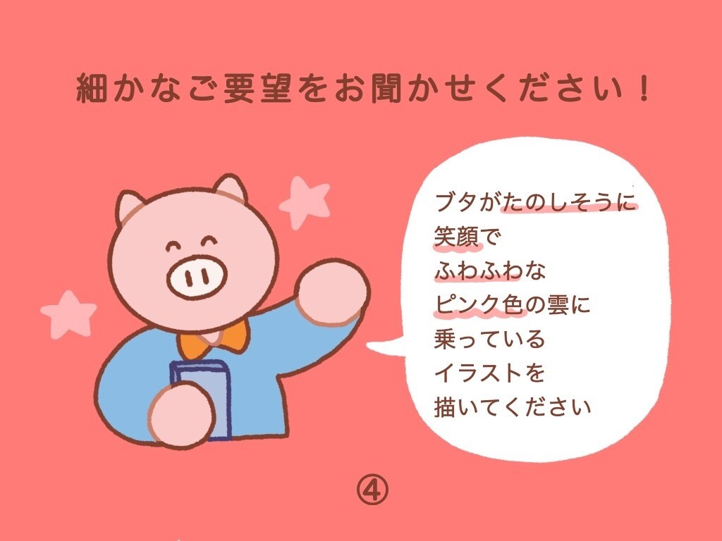 フリー素材にはない♪イラストをお描きします 5月まで3000円でお描きします✿ イメージ5