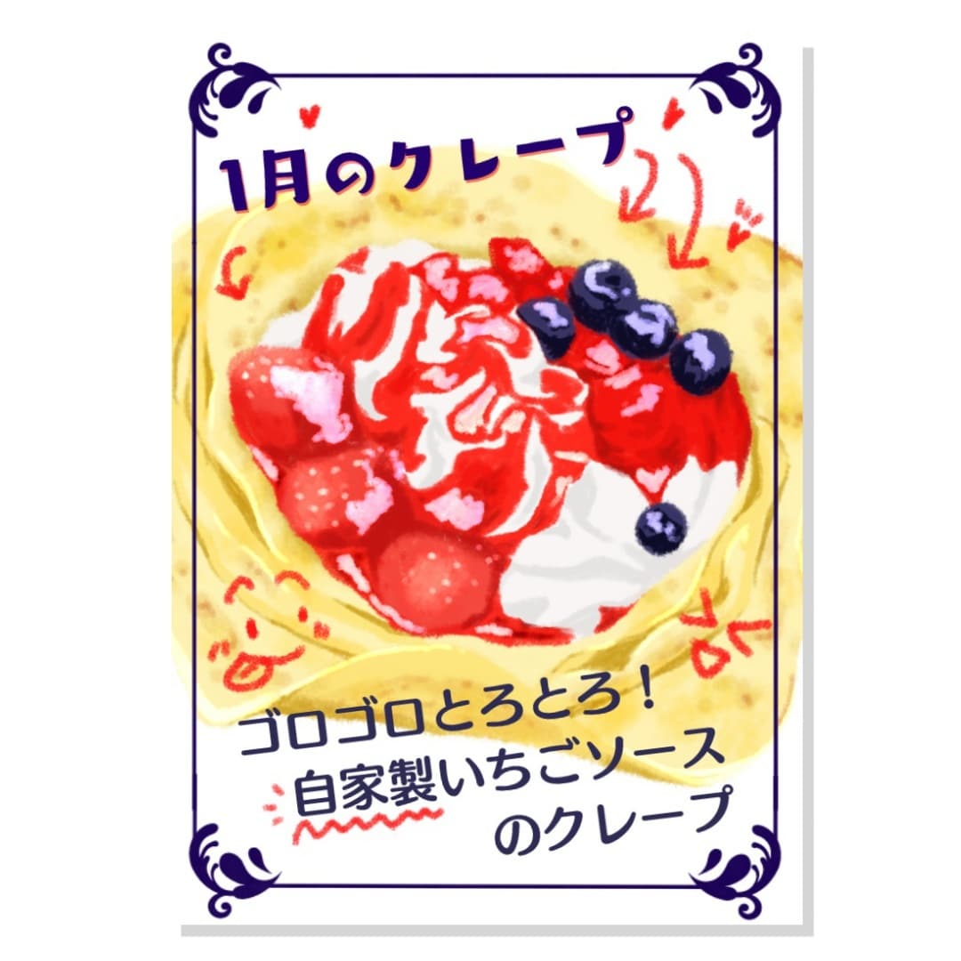 集客力UP!オリジナルメニューイラスト描きます 飲食店やキッチンカーに！旨イラストでお客様の目線を釘付け！ イメージ8